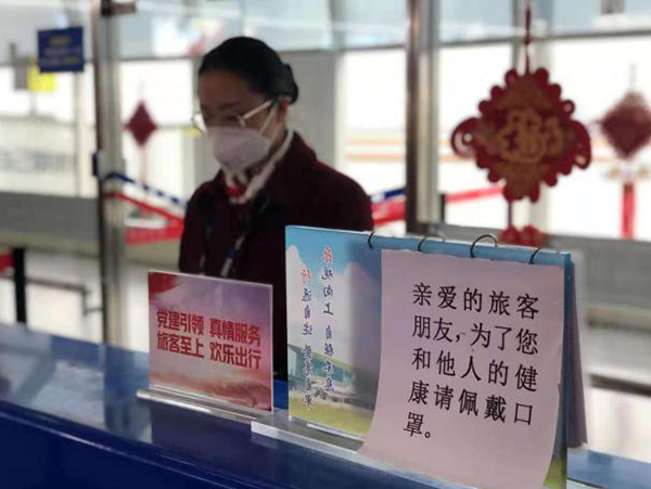 1580887955112674.png 旅服3.png