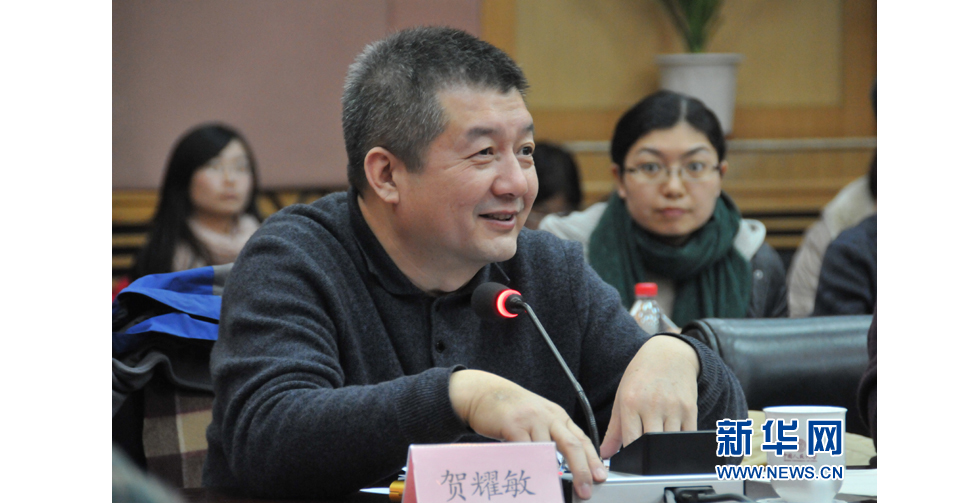 中國人民大學校長助理、出版社總編輯賀耀敏教授