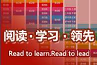 家長參與，讓孩子愛上閱讀