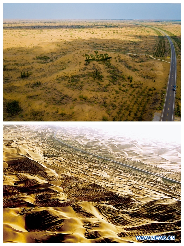 CHINA-INNER MONGOLIA-KUBUQI-DESERT CONTROL-TECHNOLOGY INNOVATION (CN)