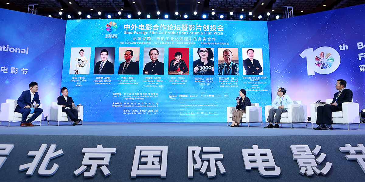 巖井俊二、雷尼·哈林、蔣德富暢聊合拍片破局之道