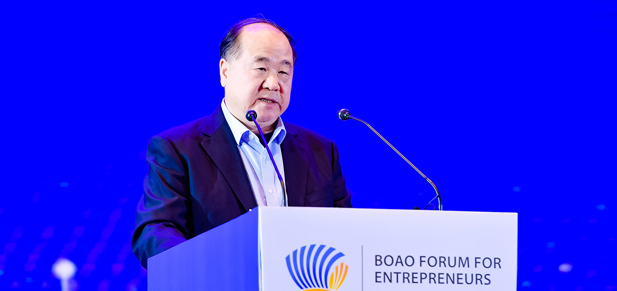 諾貝爾文學(xué)獎獲得者、著名作家莫言發(fā)表講話