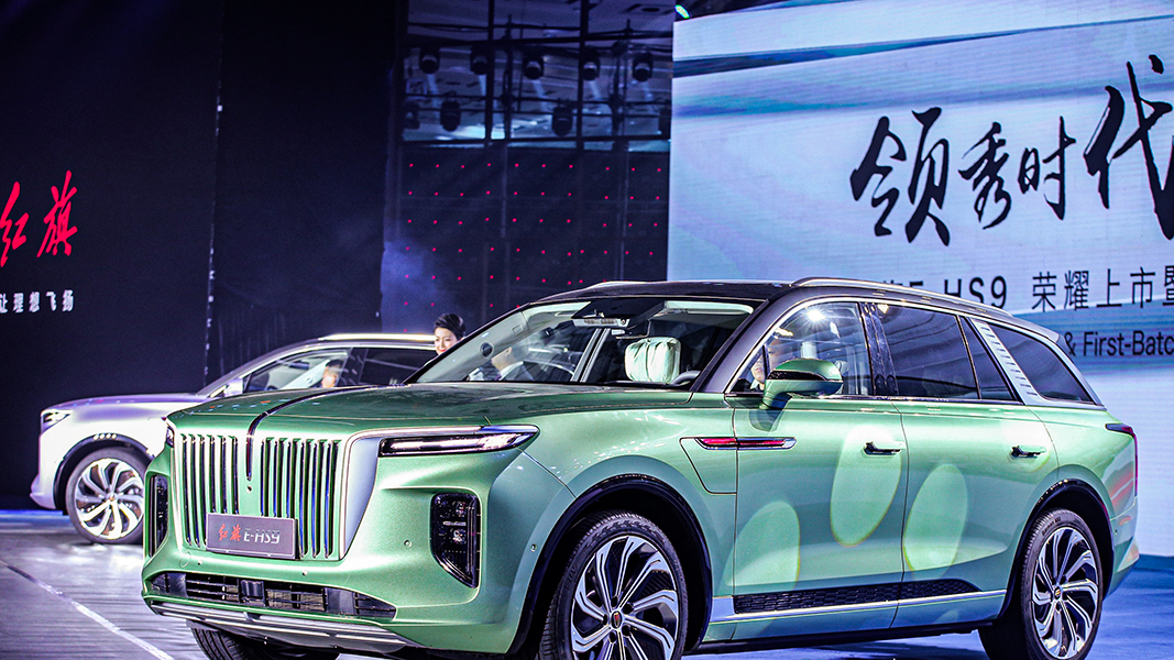 紅旗E-HS9：打開一扇門，創(chuàng)出一條路