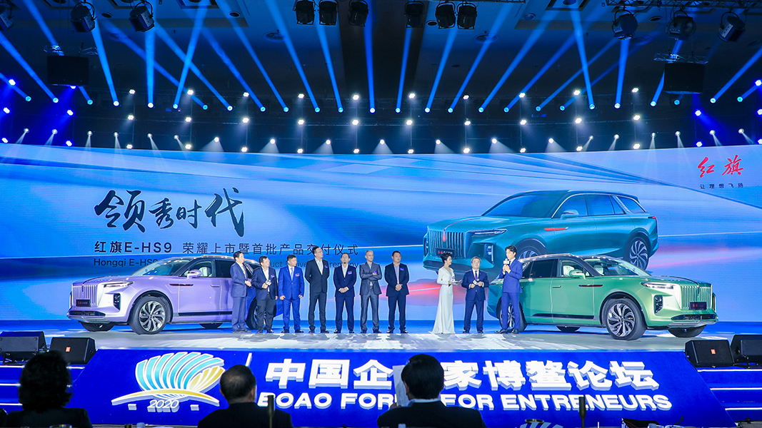 “旗跡”再現(xiàn)博鰲，紅旗E-HS9上市精彩瞬間
