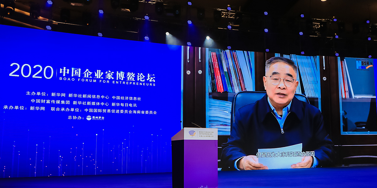 張伯禮勉勵企業(yè)家：勇?lián)鷷r(shí)代責(zé)任，弘揚(yáng)企業(yè)家精神