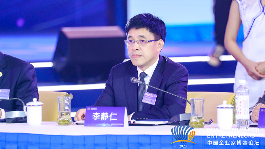 茅臺集團(tuán)李靜仁：融入新發(fā)展格局需要弘揚(yáng)創(chuàng)業(yè)精神、創(chuàng)新精神