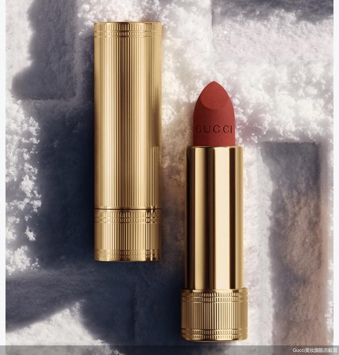 Gucci美妆旗舰店截图