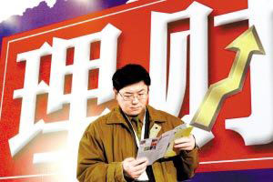 春節(jié)休市持股？還是持幣？