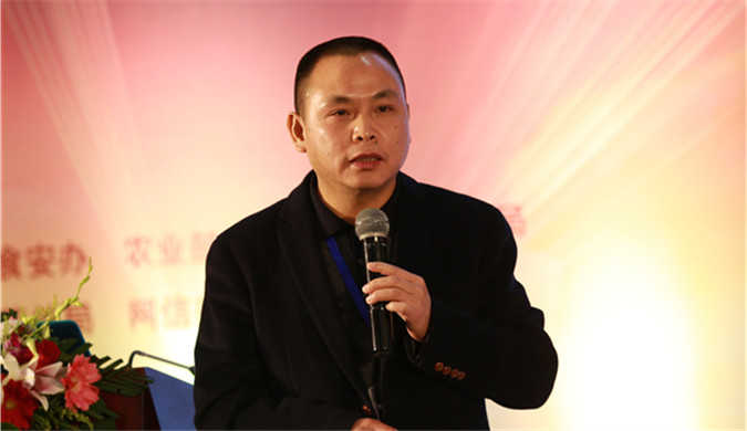 劍南春田鋒:創(chuàng)造大健康時(shí)代的消費(fèi)新需求