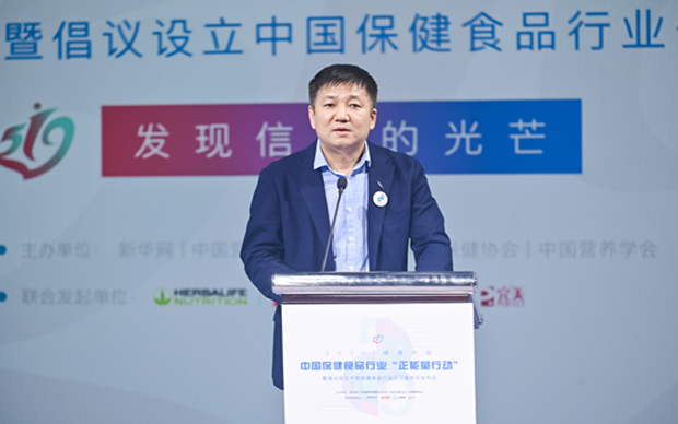 徐華鋒：保健食品行業(yè)是最有希望、最具人氣的正能量產(chǎn)業(yè)