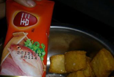三全食品公司魚豆腐被曝保質期內(nèi)發(fā)霉變綠