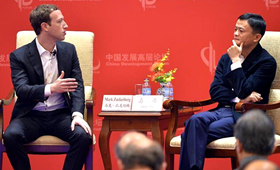 馬云與扎克伯格的&ldquo;馬扎會(huì)&rdquo;