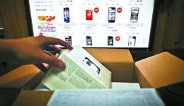 網(wǎng)購(gòu)、預(yù)付消費(fèi)槽點(diǎn)多多