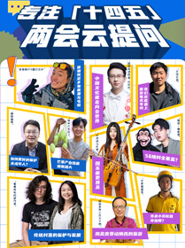 5年時間能改變什么？