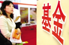 三類保險(xiǎn)機(jī)構(gòu)獲準(zhǔn)投資設(shè)立基金公司