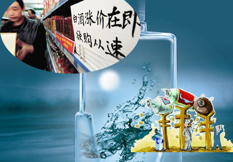 過去的黃金十年，是白酒不理性的十年