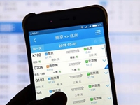 搶票“加速包”，真能幫你買到票嗎？