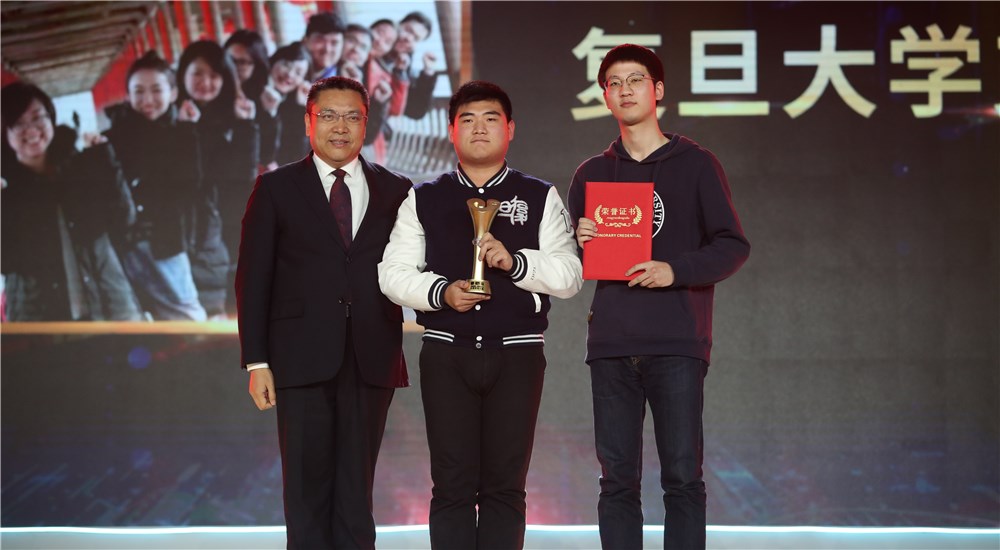 頒獎嘉賓為第十位年度感動人物、復(fù)旦大學(xué)支教團(tuán)頒獎