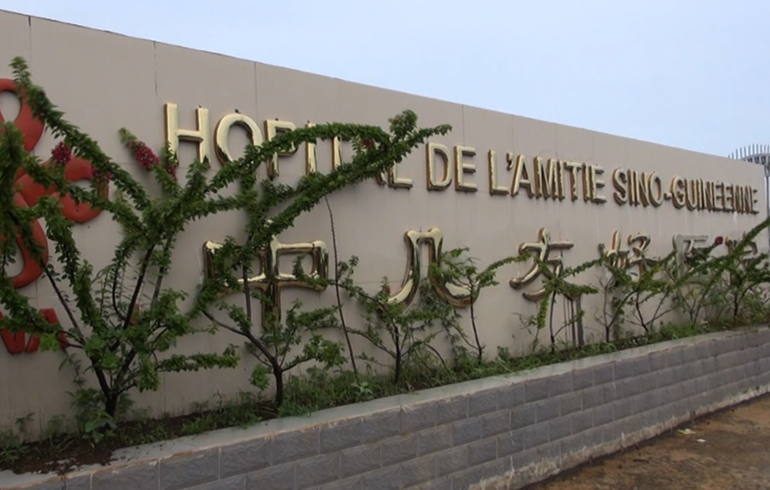 致敬偉大改革｜對話40年，講述身邊的健康故事35—醫(yī)道無國界，中非心連心