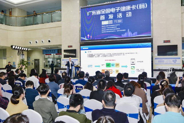 踐行“大衛(wèi)生、大健康”理念 廣東全方位多層次打造健康環(huán)境
