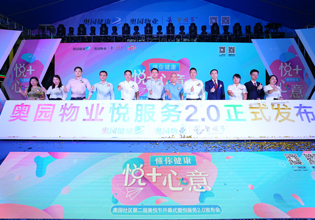 優(yōu)化服務(wù)模式，為客戶營造近在咫尺的服務(wù)體驗