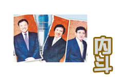 郭氏三兄弟瘋狂內(nèi)斗很丟臉