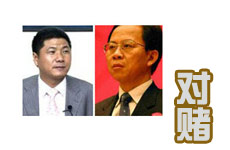 房價是漲還是跌 宏皓對賭邱曉華