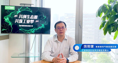 實現(xiàn)綠色智能制造，呼喚產業(yè)鏈各環(huán)節(jié)聯(lián)動