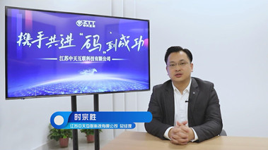 以5G、工業(yè)互聯(lián)網等為引擎驅動高質量發(fā)展