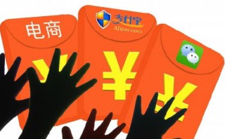 春節(jié)搶紅包這樣“拼”，真的好嗎?