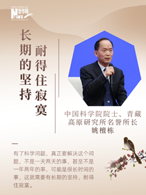 閃耀光芒！他們心中的科學(xué)家精神