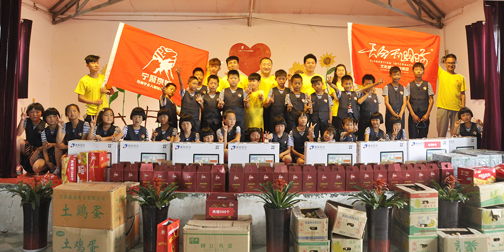 “雷鋒精神萬(wàn)里行”公益活動(dòng)為新鄉(xiāng)太陽(yáng)村孩子獻(xiàn)愛心