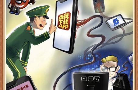 @戰(zhàn)友，這組網(wǎng)絡(luò)安全警示漫畫發(fā)人深省，不容錯(cuò)過