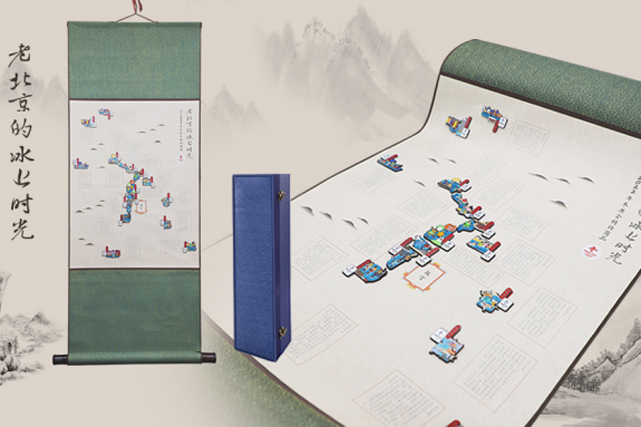 樸學(xué)東：多渠道滿足國(guó)內(nèi)外消費(fèi)者購買特許商品