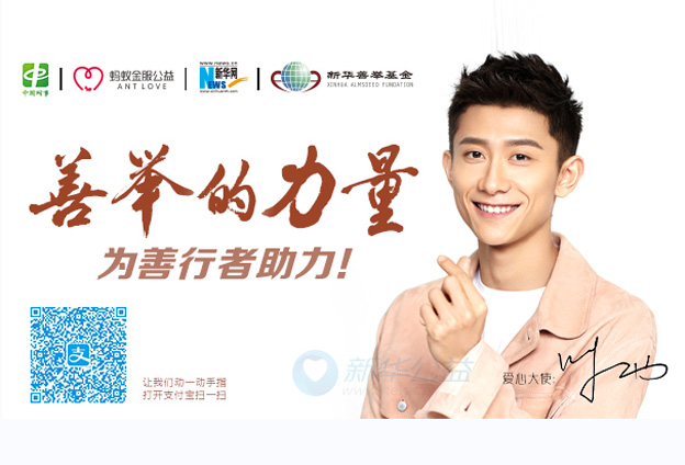 呼吁大家一起拿出自己的那一部分能力，做一些對社會有責任心的事情。