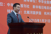 中華兒女報(bào)刊社社長(zhǎng)、總編輯李而亮致辭