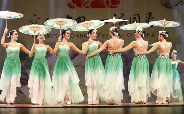 “文化中國·四海同春”演出在緬甸仰光舉行