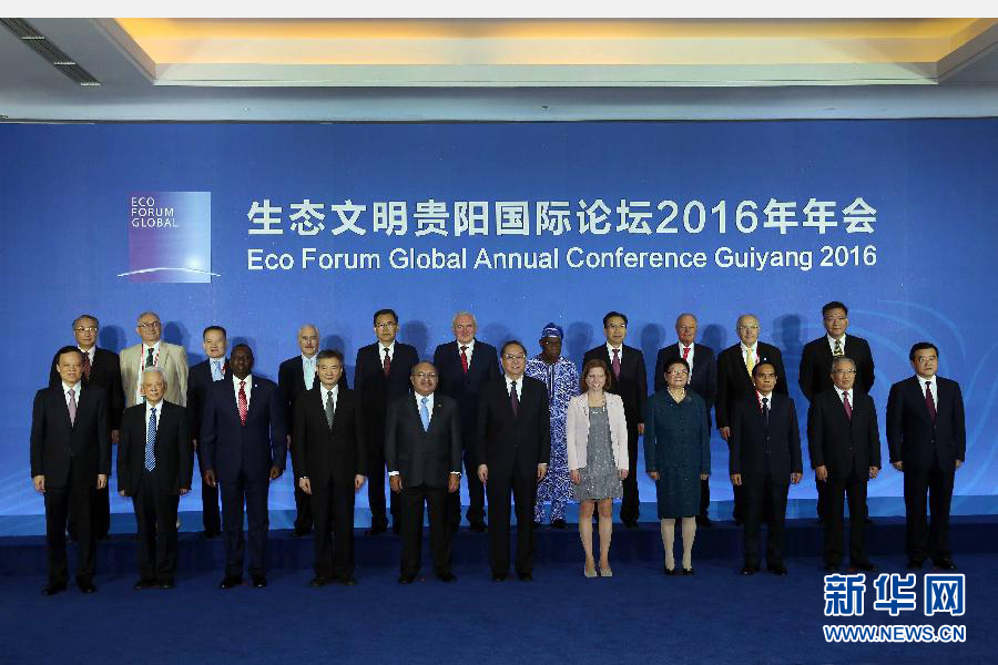7月9日，生態(tài)文明貴陽(yáng)國(guó)際論壇2016年年會(huì)在貴陽(yáng)開(kāi)幕，中共中央政治局常委、全國(guó)政協(xié)主席俞正聲出席開(kāi)幕式并發(fā)表主旨演講。這是開(kāi)幕式前，俞正聲與中外嘉賓等合影。新華社記者 劉衛(wèi)兵 攝