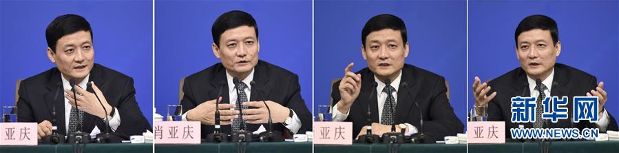 (兩會(huì)·表情包)國(guó)資委主任肖亞慶等就“國(guó)企改革”答記者問(wèn)