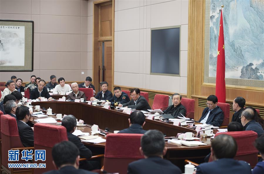 (XHDW)馬凱主持國家新材料產(chǎn)業(yè)發(fā)展領(lǐng)導(dǎo)小組第一次會議