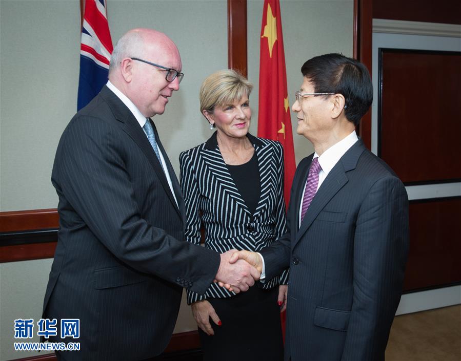 (XHDW)孟建柱出席首次中澳高級(jí)別安全對(duì)話