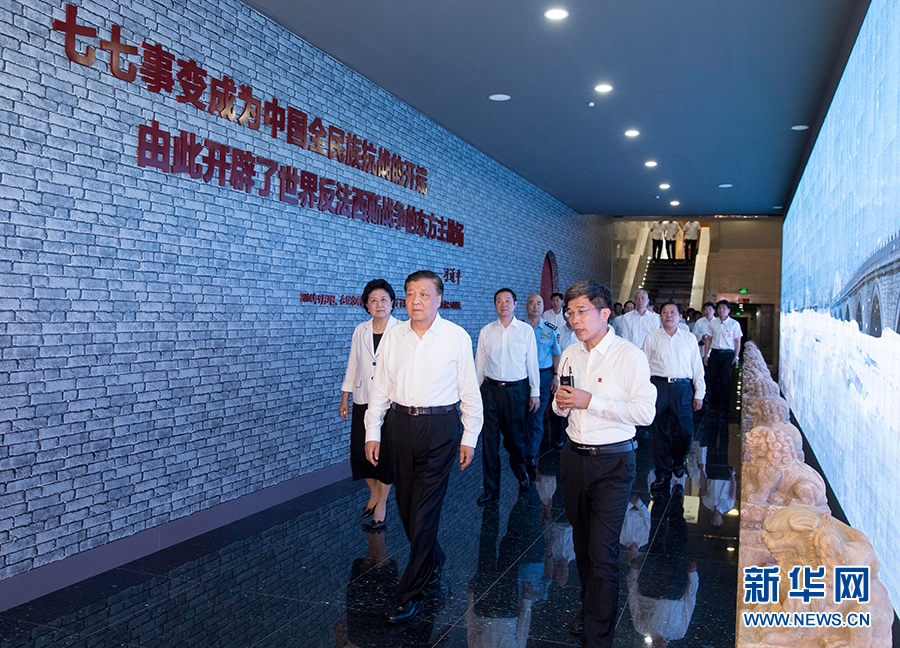 7月7日，紀念全民族抗戰(zhàn)爆發(fā)80周年儀式在中國人民抗日戰(zhàn)爭紀念館舉行。中共中央政治局常委、中央書記處書記劉云山出席儀式并講話。這是儀式后，劉云山參觀《全民抗戰(zhàn)偉大壯舉——紀念全民族抗戰(zhàn)爆發(fā)80周年專題展覽》。 新華社記者丁林攝