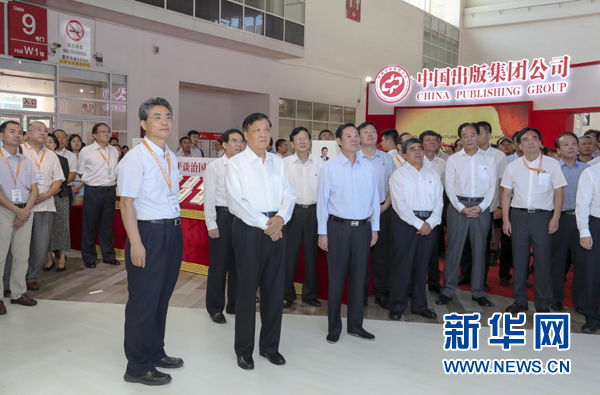 8月24日，中共中央政治局常委、中央書記處書記劉云山在北京參觀第24屆北京國際圖書博覽會。新華社記者 丁林 攝