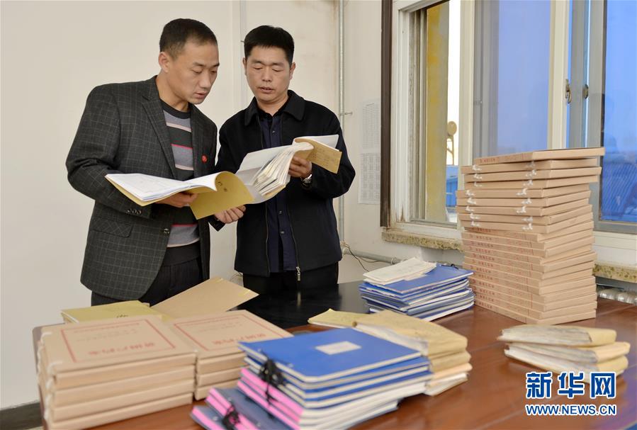 (社會)(2)河北臨西:強(qiáng)化執(zhí)紀(jì)監(jiān)督 護(hù)航“精準(zhǔn)扶貧”