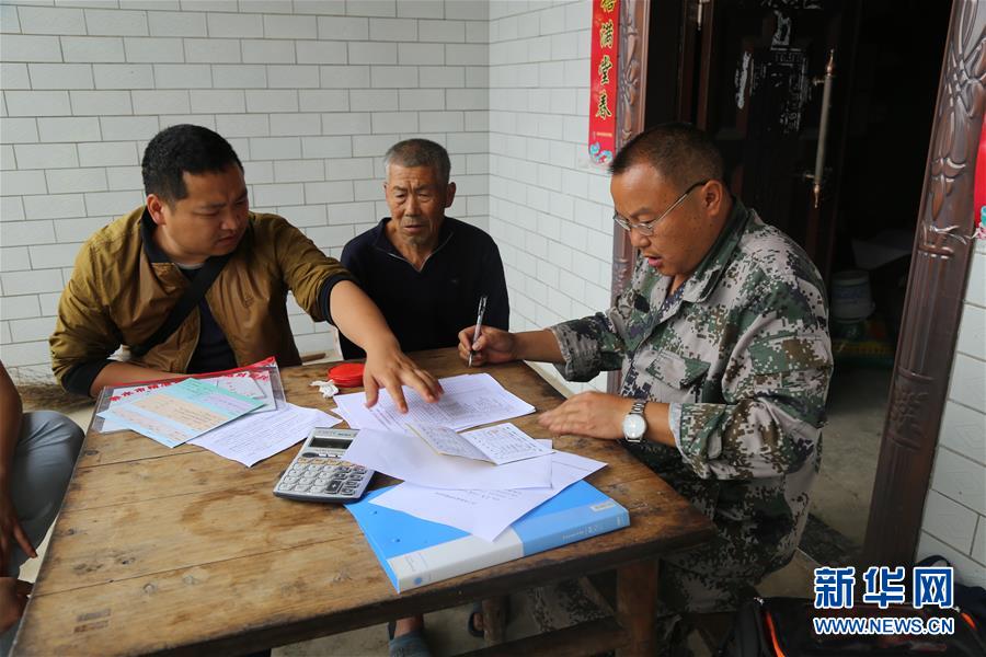 （新華全媒頭條·圖文互動）（7）赤水：別了，貧困！