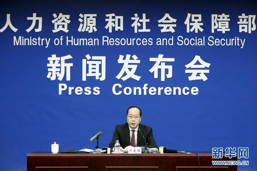 (社會(huì))(1)2017年我國(guó)城鎮(zhèn)新增就業(yè)1351萬人