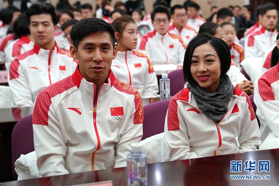 (新華全媒頭條·圖文互動)(3)同筑冰雪強(qiáng)國夢——寫在中國冬奧健兒出征前夕