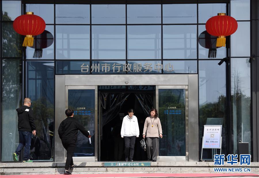 （習(xí)近平新時代中國特色社會主義思想在基層·改革發(fā)展新氣象·圖文互動）（1）浙江“最多跑一次”：改革越走越深，群眾越跑越順