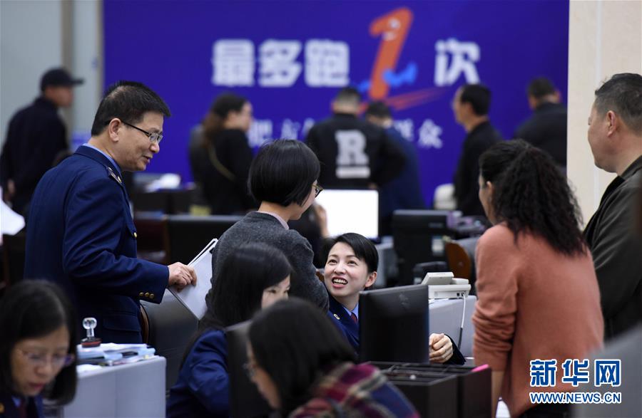 （習(xí)近平新時代中國特色社會主義思想在基層·改革發(fā)展新氣象·圖文互動）（4）浙江“最多跑一次”：改革越走越深，群眾越跑越順