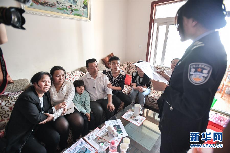 （社會(huì)）（9）24年，終于等到你！